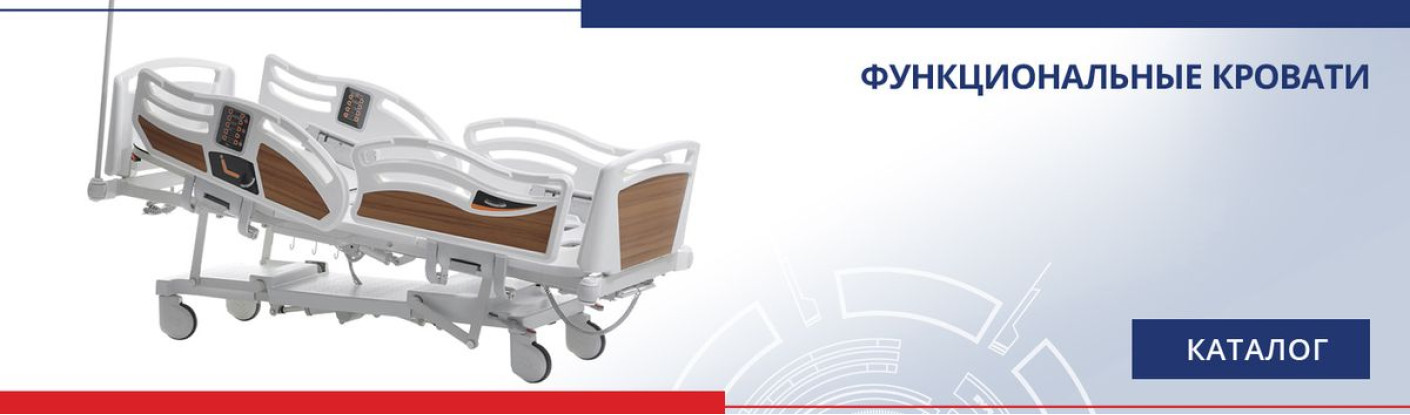 Функциональные кровати